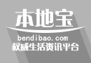 中国工商银行股份有限公司天津华胜小区储蓄所